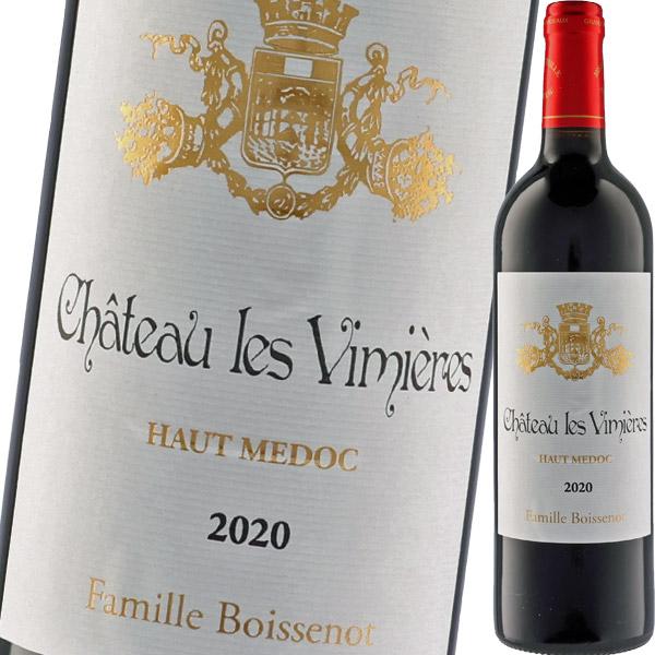 （赤ワイン）シャトー・レ・ヴィミエール 2020 wine