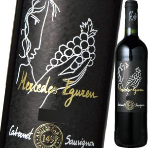 （赤ワイン）ボデガス・エグーレン・メルセデス・エグーレン・カベルネ・ソーヴィニョン 2020 wine｜ynstokyo
