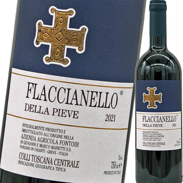 （赤ワイン）フォントディ・フラッチャネロ・デッラ・ピエーヴェ　2021 wine