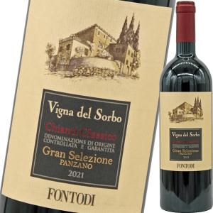 ハイランドパーク フレイヤ 15年 51.2％ 700ml ヴァルハラ