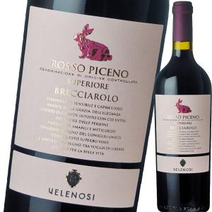（赤ワイン）ヴェレノージ・ロッソ・ピチェーノ・スペリオーレ・イル・ブレッチャローロ 2023 wine