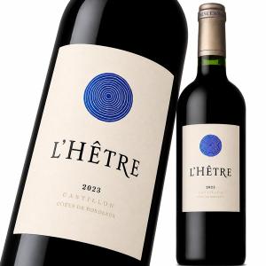 （赤ワイン）レートル 2023（ジャック・ティエンポン） wine