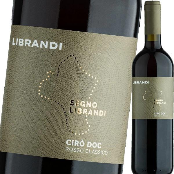 （赤ワイン イタリア） リブランディ・チロ・ロッソ・クラッシコ wine