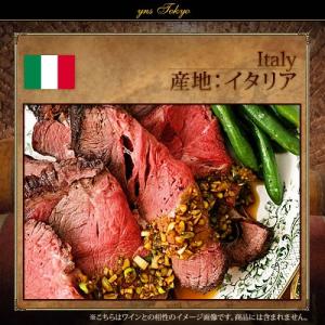 (赤ワイン イタリア トスカーナ) ベリーニ・...の詳細画像2