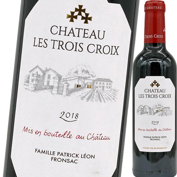 （赤ワイン）シャトー・レ・トロワ・クロワ 2018（ハーフ375mlボトル） wine