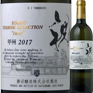 （白ワイン 関東 甲信越）勝沼醸造・甲州・テロワール・セレクション・祝 2017 wine
