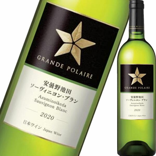 （白ワイン）グランポレール・安曇野池田・ソーヴィニヨン・ブラン　2020 wine