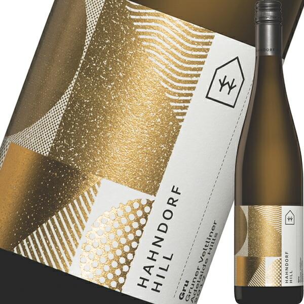 （白ワイン）ハーンドルフ・ヒル・グリューナー・ヴェルトリーナーGRU 2020 wine