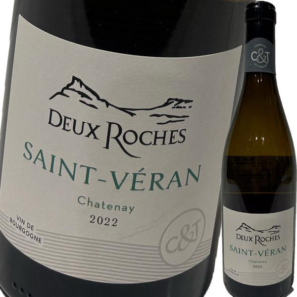 （白ワイン）ドメーヌ・デ・ドゥー・ロッシュ・サン・ヴェラン・レ・シャトネイ 2022 wine