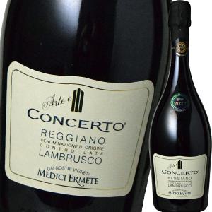 （スパークリングワイン・シャンパン）メディチ・エルメーテ・コンチェルト・レッジアーノ・ランブルスコ 2022 wine