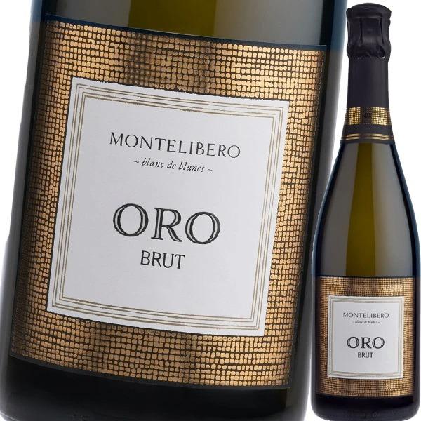 （シャンパン、スパークリング イタリア） モンテリーベロ・スプマンテ・ビアンコ・エチケッタ・オーロ ...