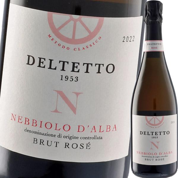 アジィエンダ・アグリコーラ・デルテット・ネッビオーロ・ダルバ・メトド・クラッシコ ブリュット・ロゼ・...