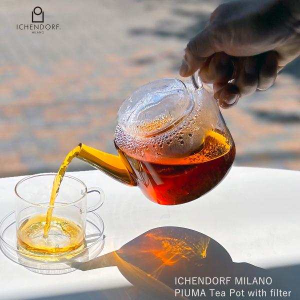 イッケンドルフ ミラノ  ティーポット  茶こし付き ガラス製 イタリア 耐熱ガラス  おしゃれ 紅...