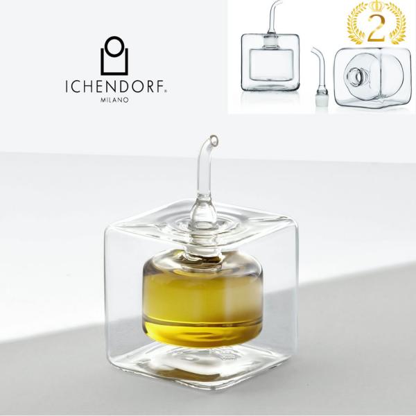 ICHENDORF MILANO Cube Oil Bottle キューブ オイルポット ダブルウォ...