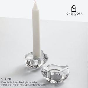 イッケンドルフ ミラノ キャンドル ホルダー ティーライトキャンドル STONE candleholder / tealight holder ガラス イタリア ICHENDORF MILANO