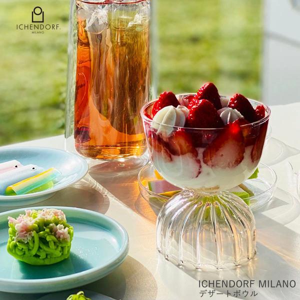 イッケンドルフ ミラノ デザートグラス  ボウル チュチュ ウォーターボウル TUTU Bowl  ...