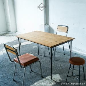 SIKAKU シカク LOAF STOOL LOW 43 本革 チェア スツール スチール