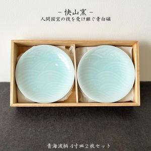 mina perhonen（ミナペルホネン） *tambourine プレートS ホワイト