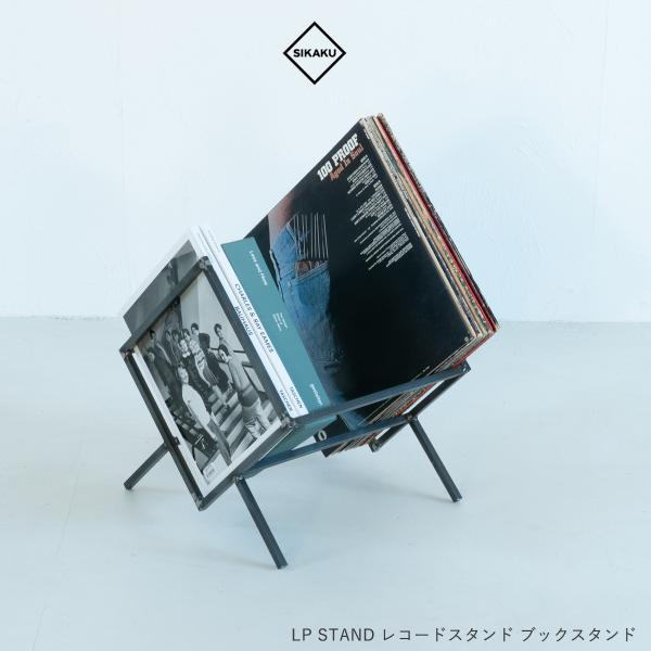 SIKAKU シカク LP STAND 収納ラック ブックシェルフ レコード スチール おしゃれ リ...