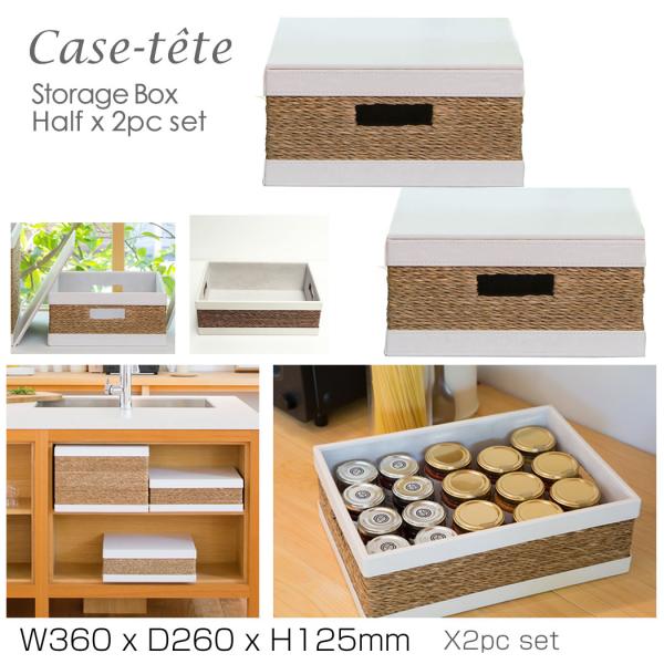 Case-tete ハーフ2個セット ホワイトx2pc 白 カステット