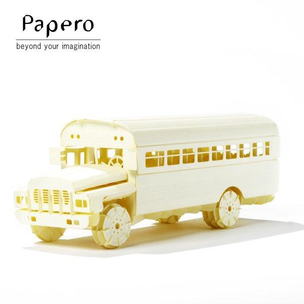 ペーパークラフト Papero Bean ペイパロビーン School Bus Natural スク...
