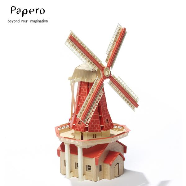 ペーパークラフト Papero Bean ペイパロビーン Windmill Red 風車 レッド・キ...