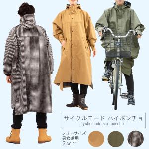 ザ・ノースフェイス サカイ THE NORTH FACE x sacai 17AW 別注 Long