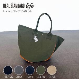 超軽量トートバック Lumie HELMET B...の商品画像