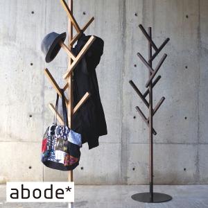 abode アボード FORTY フォーティー コートハンガー 木 木製 おしゃれ