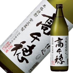 鏡月 サントリー 甲類焼酎 25度 5L 5000ml x 4本 送料無料 本州のみ
