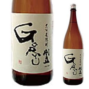 村尾 【超激レア！今は製造されていない・・・村尾の麦焼酎