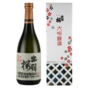 出羽桜 大吟醸酒 720ml  本州のみ 出羽桜酒造 日本 山形県 清酒 日本酒