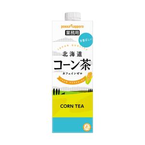 ポッカサッポロ 北海道コーン茶 業務用 紙パック 1L 1000ml x 6本 ケース販売 4ケースまで同梱可能 ポッカサッポロ 飲料 JH77｜yo-sake