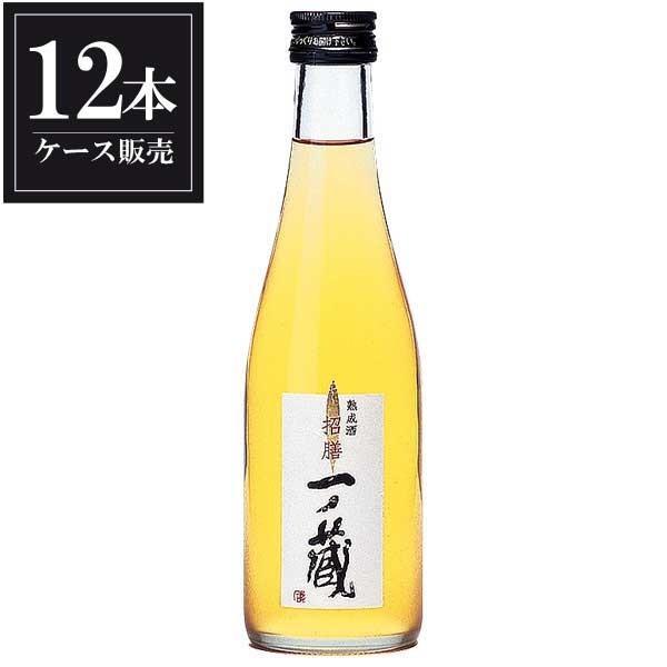 一ノ蔵 熟成酒 招膳 300ml x 12本 ケース販売 一ノ蔵 宮城県 OKN