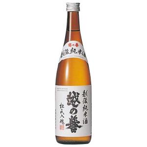 越の誉 越後純米酒 720ml x 2本 送料無料(本州のみ) [原酒造 新潟県日本酒 清酒 OKN]ギフト プレゼント 贈り物 お祝い 内祝い お返し 誕生日プレゼント 父の日