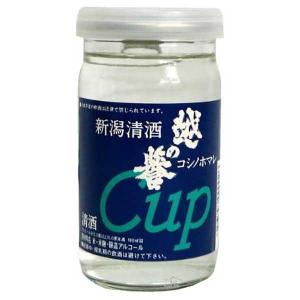 越の誉 酒母四段 銀カップ 180ml x 30本 ケース販売 原酒造 新潟県 OKN｜yo-sake