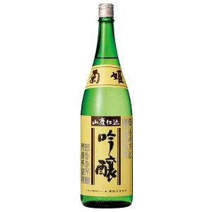 菊姫 山廃吟醸 1800ml 1800ml x 2本 送料無料(本州のみ) [菊姫合資会社 石川県白山市日本酒 清酒 OKN]ギフト プレゼント 贈り物 お祝い 内祝い お返し 誕生日プレ