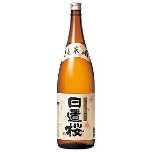日置桜 純米酒 1800ml 1800ml x 2本 送料無料(本州のみ) [山根酒造 鳥取県日本酒 清酒 OKN]ギフト プレゼント 贈り物 お祝い 内祝い お返し 誕生日プレゼント 父の