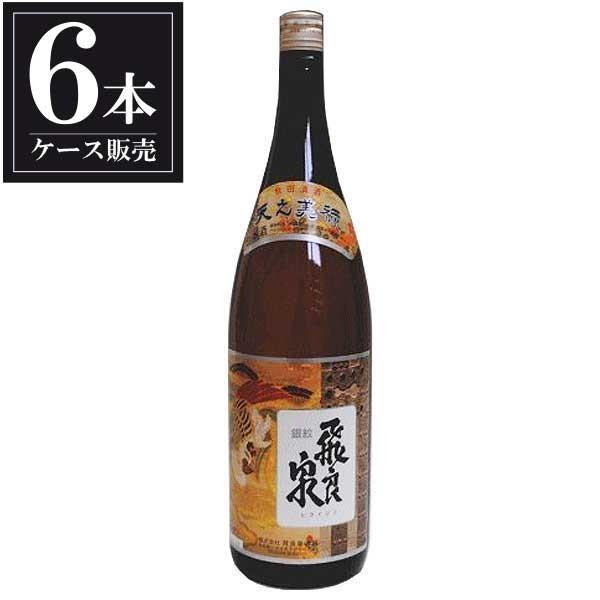 飛良泉 銀紋 普通酒 1.8L 1800ml x 6本 ケース販売 飛良泉本舗 秋田県 OKN