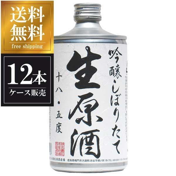 鳴門鯛 吟醸しぼりたて生原酒 720ml x 12本 ケース販売 送料無料 本州のみ 本家松浦酒造 ...