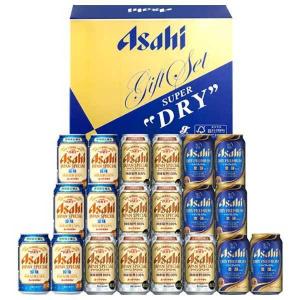 お歳暮 ビール 御歳暮 ギフト JSP-5 アサヒ ビール夏限定 トリプルセット 2 アサヒビール 詰め合わせ ビールセット