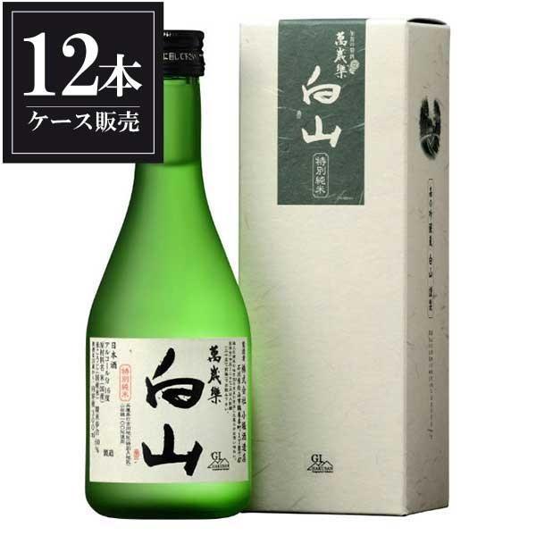 萬歳楽 白山 特別純米酒 300ml x 12本 ケース販売 小堀酒造 石川県 OKN