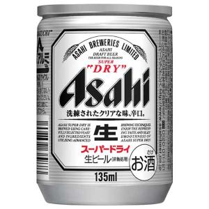 スーパードライ アサヒ 缶 350ml x 24本 ケース販売 あすつく 国産