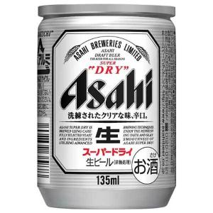 アサヒ アサヒスーパードライ2L缶×1ケース（全6本） 送料無料 爆買