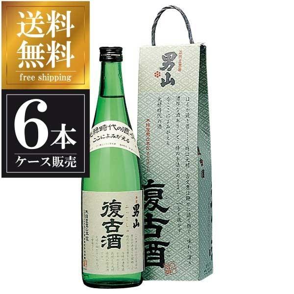 男山 純米 復古酒 720ml x 6本 ケース販売 送料無料 本州のみ 男山 北海道 OKN