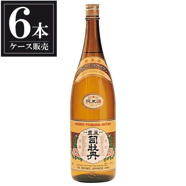 司牡丹 純米酒 豊麗 1.8L 1800ml x 6本 ケース販売 司牡丹酒造 高知県 OKN