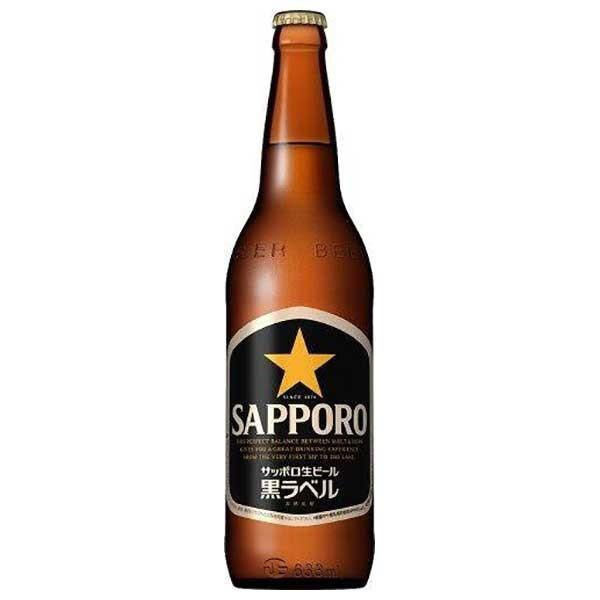 サッポロ 生ビール黒ラベル 大瓶 633ml x 20本 ケース販売 同梱不可 サッポロビール ビー...