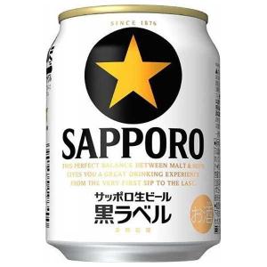お酒 ビール サッポロ 黒ラベル 350ml ケース (24本入り) ((お取り寄せ