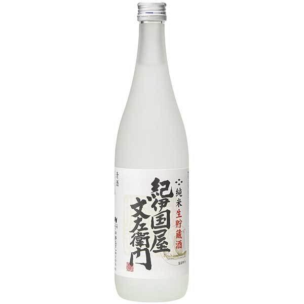 純米生貯蔵酒 紀伊国屋文左衛門 720ml 中野BC 和歌山県 送料無料 本州のみ