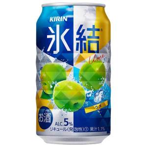 氷結 キリン 山形産佐藤錦 350ml×1ケース/24本 さくらんぼ あすつく